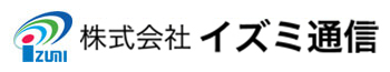 株式会社イズミ通信